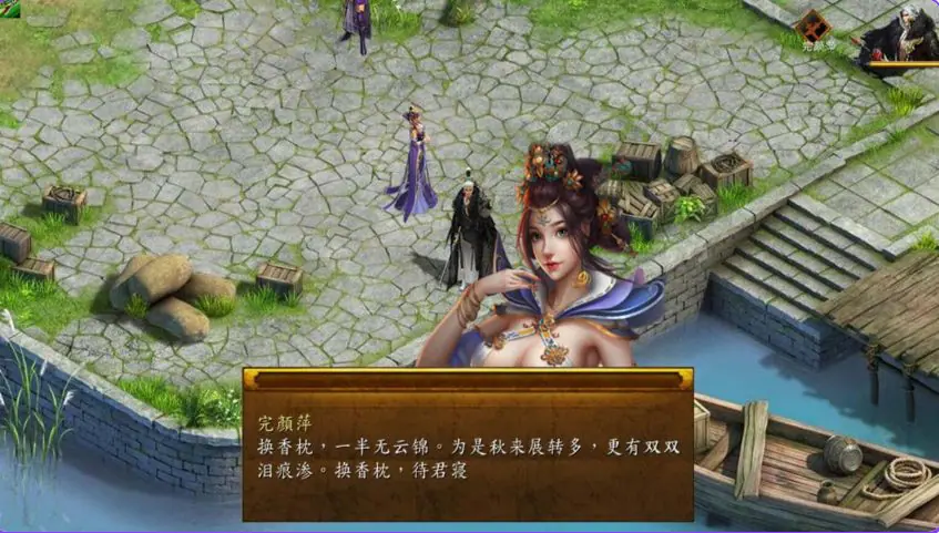 【PC/官中/国产武侠/RPG游戏/6.0G】 金庸群侠传5 爱与死 仙狐MOD 五周年 Ver2.0.0 官方中文版+国产武侠RPG游戏+6.0G