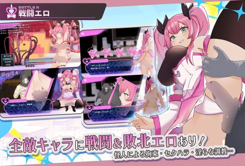 【RPG/安卓】魔法少女纯真莉莉 [1+754.1M][百度盘]