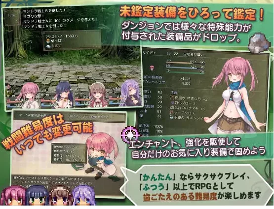 [日式RPGpc] 希蒂与远古之森v1.3 汉化版+全回想存档 [1+350M][百度盘]