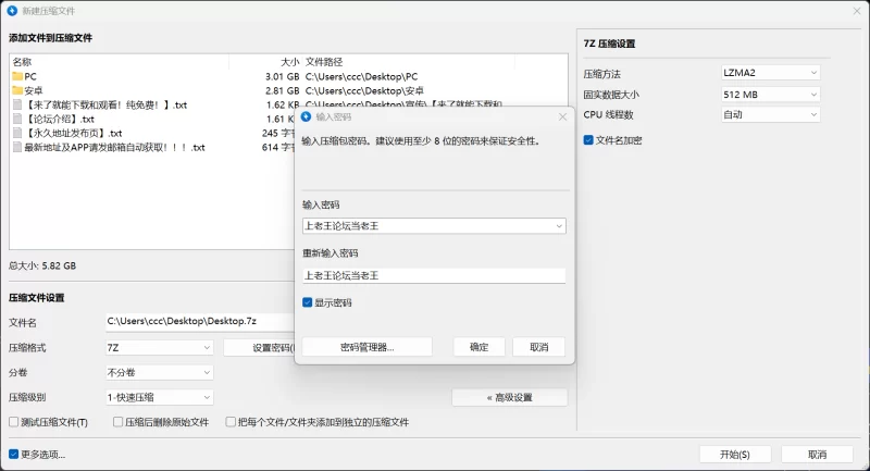神作RPG/官中步兵/战斗H/PC/安卓]魔法少女穹法妮雅Ver56.5魔改三合一版[度/雷/夸] [2+5.55G][多种下载方式]