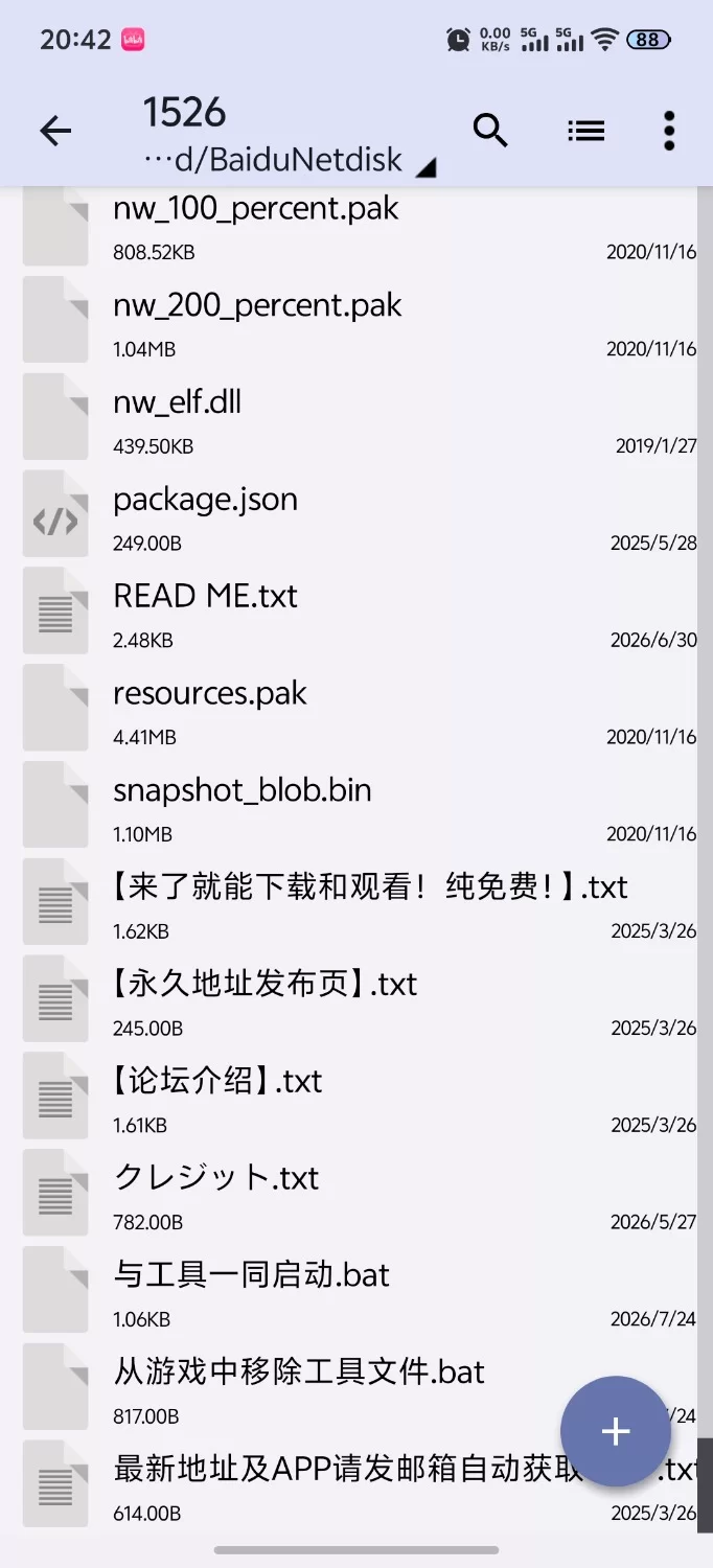 [新作SLG/PC/汉化]傲娇青梅竹马与不〇〇就无法出去的房间 AI汉化版+存档 [1+1.24G][百度盘]