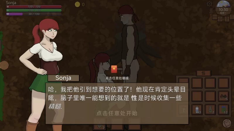 药剂店 姐妹之心1.01/AI精翻汉化版【PC+安卓模拟器+模拟经… [1+1.2GB][百度盘]