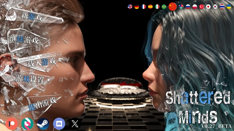 【全家桶SLG/汉化/双端】Shattered Minds破碎的心灵v0.27乱补+作弊 [2+8.5G][百度盘]