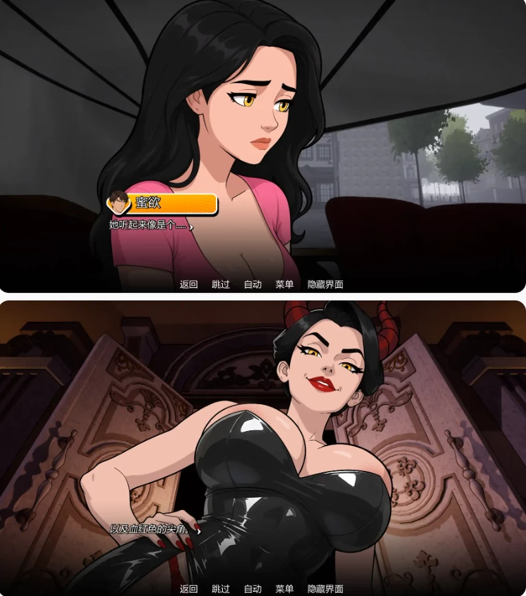 【PC+安卓欧美SLG/AI汉化/摸索】地狱熟女v0.20 [1+2.56G][百度盘]