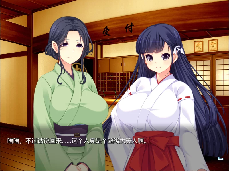 【PC】汤之村后宫 ～巨乳怀孕温泉滞在记～v1.01+汉化 [1P+2.4G][百度盘]