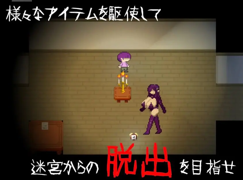 【PC/官中/探索/RPG游戏/1.20G】无音-Muon- （無音-Muon-） Ver1.2.9 官方中文版+全回想存档+探索RPG游戏+1.20G