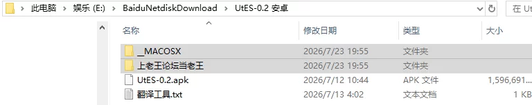 【欧美SLG/AI汉化/动态】电空之下 Under the Electric Sky v0.2 [1+4.31G][百度盘]