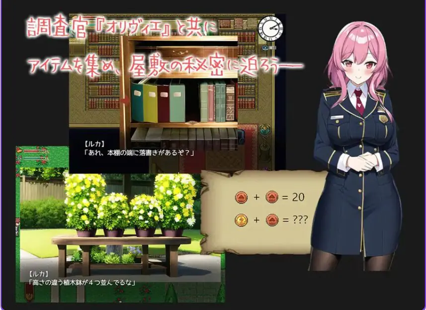 【PC/AI汉化/日式/RPG游戏/1.10G】 蔷薇之花凋零&mdash;被夺爱的公爵千金『塞雷娜』&mdash; AI汉化版+日式RPG游戏+1.10G
