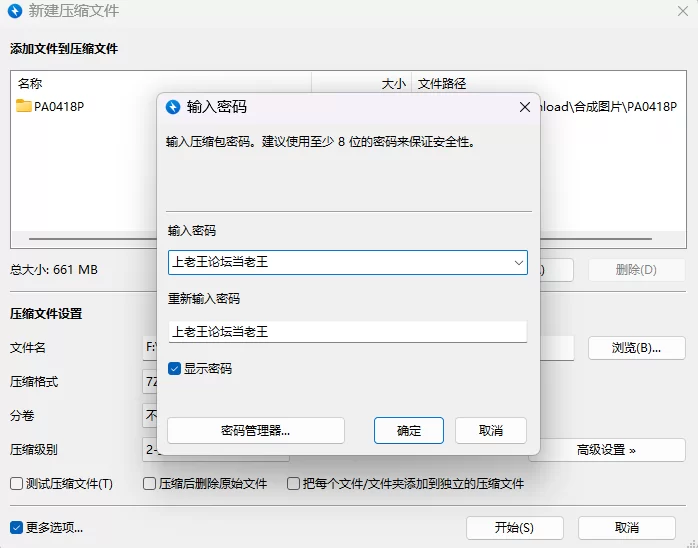 [PC+安卓/RPG/官中步兵/调教】我所不知的女师傅的情事+全回想 [2+1.05G][百度盘]