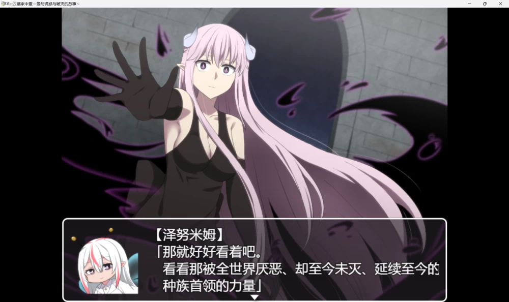 [RPG/PC+安卓joi]Re:收藏家 Re:コレクター 全三章 [全cg存档][3+2.18GB][度盘] [3+2.18G][百度盘]
