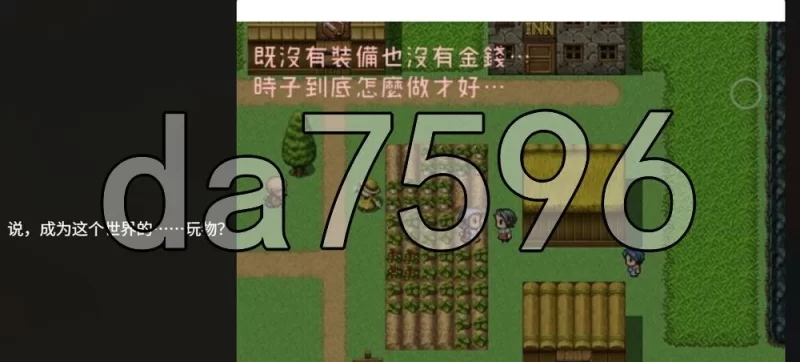 [日式RPG/官中] 异世界人妻勇者时子 異世界人妻勇者官中版 [1+210M][百度盘]