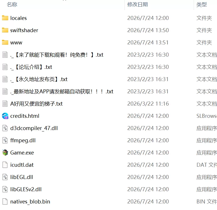 【更新SLG官中PC无码Steam版v1.0.1】魔界洞露露·法蕾亚 新星 [1+600m][百度盘]