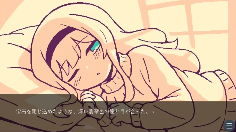[SLG/姐妹/甜蜜]与北欧姐妹的甜蜜民宿生活精翻汉化版[PC+安卓236.7MB] [2+236.7MB][百度盘]