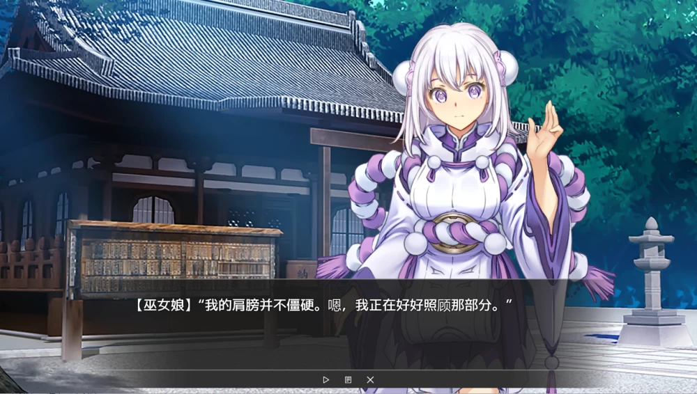 [SLG/羞辱/PC] 虚拟主播 Vtuber Hack v26.08.14 官中+存档 [4+解压后8.41G][百度盘]