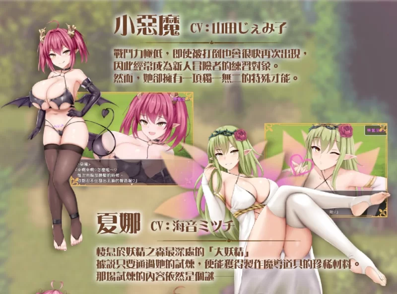 【RPG/官中/动态/豪华CV/男性受/调教/PC】公主美人计 BokiBoki版+自带全CG回想 [1+1.2G][百度盘]