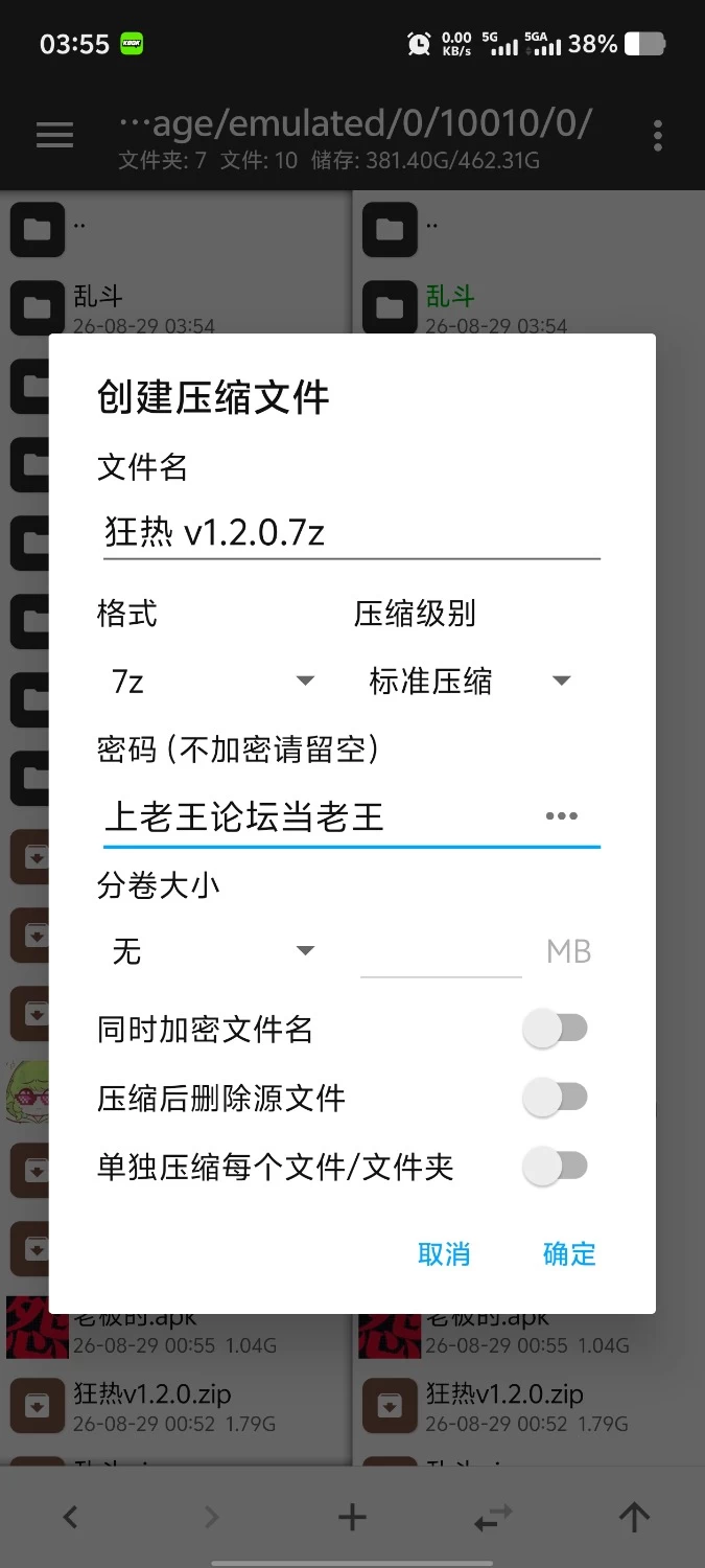 【pc/精品互动SLG/中文/动态】救生员狂热 v1.2.0 官中版 [1+1.78G][百度盘]