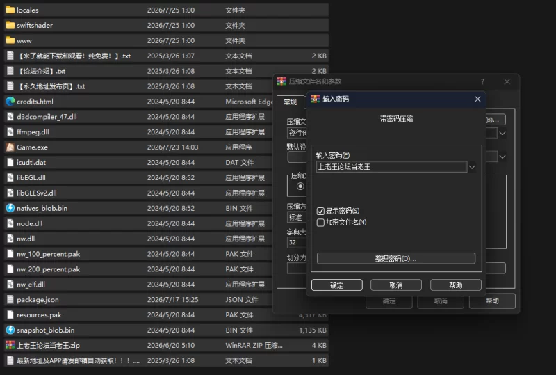 [RPG/官中/PC]堕落的圣痕：夜行传令Ver1.12[百度夸克双盘] [1+2.33GB][多种下载方式]