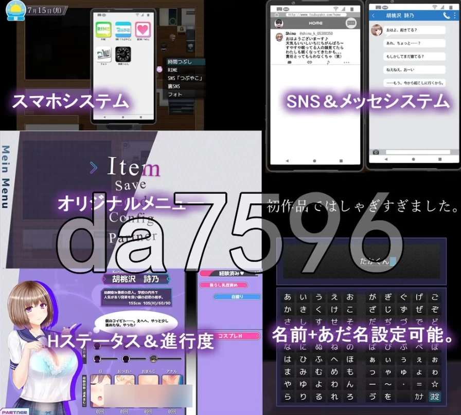 pc/NTR恋人 〜告诉我你属于我一人的理由〜 V1.05 内嵌AI汉化版 [1+2.44g][百度盘]