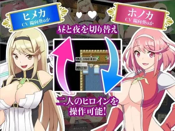 [双端/日系RPG]姬骑士穗香&姬香之淫魔受孕 v1.03内嵌AI汉化 [1+3.54G][百度盘]