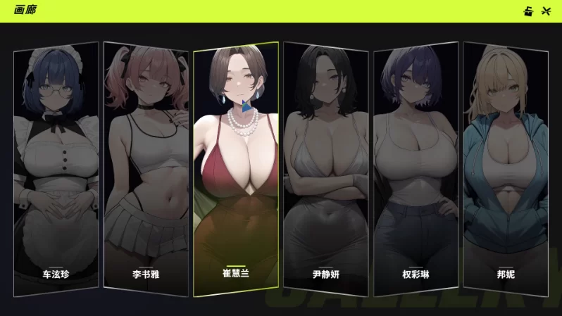 报复:拿下老板的妻子、姐妹和母亲1.6.8官中步兵版【PC+安… [1+1.1GB][百度盘]