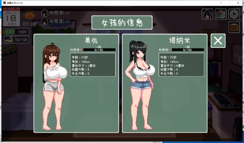 【更新/PC/SLG/动态/汉化】乐园日常 楽园の日々 v1.0 步兵 [1+1G][百度盘]