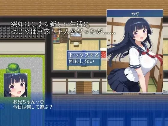 【pc】山王寺家的人们～狂乱于淫荡之仪的花朵～ 官方中文 [1+1.2g][百度盘]