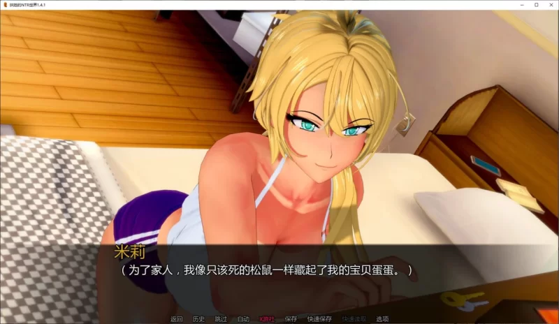 【更新SLGPC安卓AI汉化】Futa的NTR世界 [1+4.8G][百度盘]
