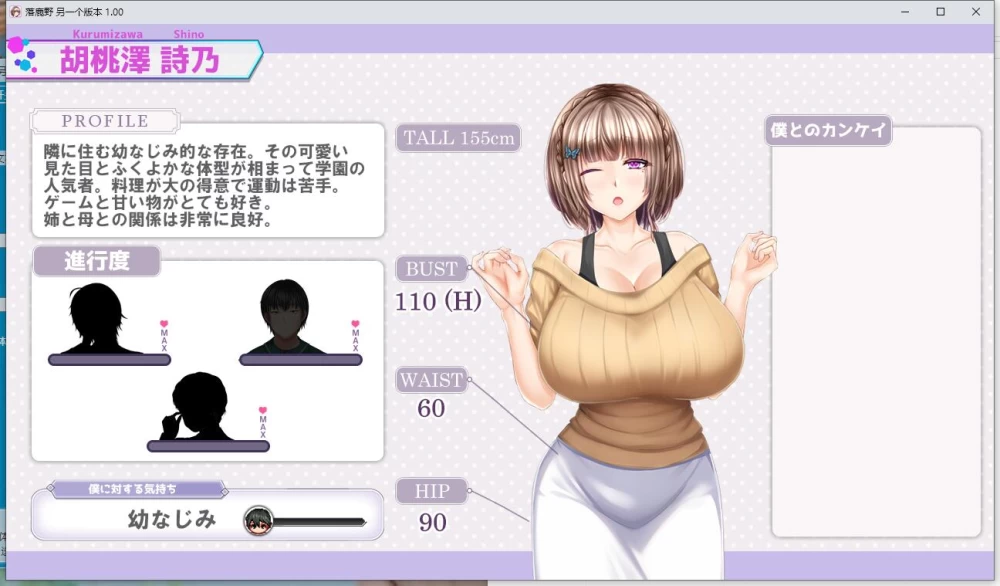 【NTR类RPG】 【别人家的女朋友-Another 】【AI汉化版】】 [1+3.8G][百度盘]