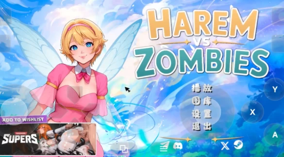 【SLG/动态/pc】后宫大战僵尸 v1.0 官中步兵版 [1+1.2G][百度盘]