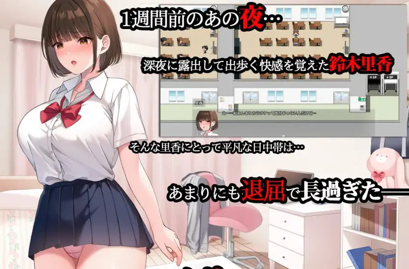 【PC/AI汉化/互动/RPG游戏/9.70G】夜步2（夜歩き2） AI汉化版+特典+全回想存档+互动RPG游戏+9.70G