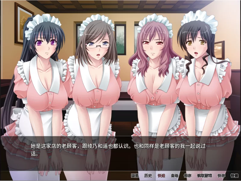【PC】女仆人妻放题咖啡厅~1.1.1+全CG存档+官中 [1P+700M][百度盘]