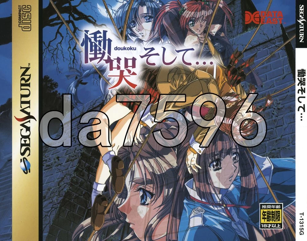 [日式ADV/汉化] 恸哭之后… 慟哭 そして… 精翻汉化版 重… [1+660M][百度盘]