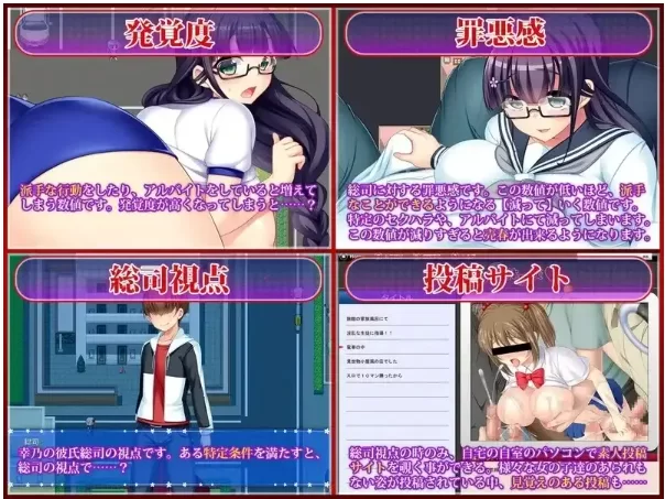 【日系RPG/pc】共享委员长女友被大家寝取1.01bAI汉化 [1+705M][百度盘]