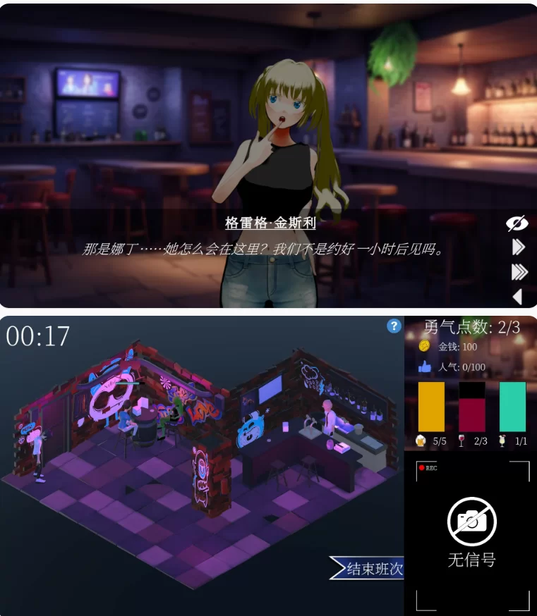 【PC日系SLG/官中/巨乳】夜生活V1.2.2 [1+2.3G][百度盘]