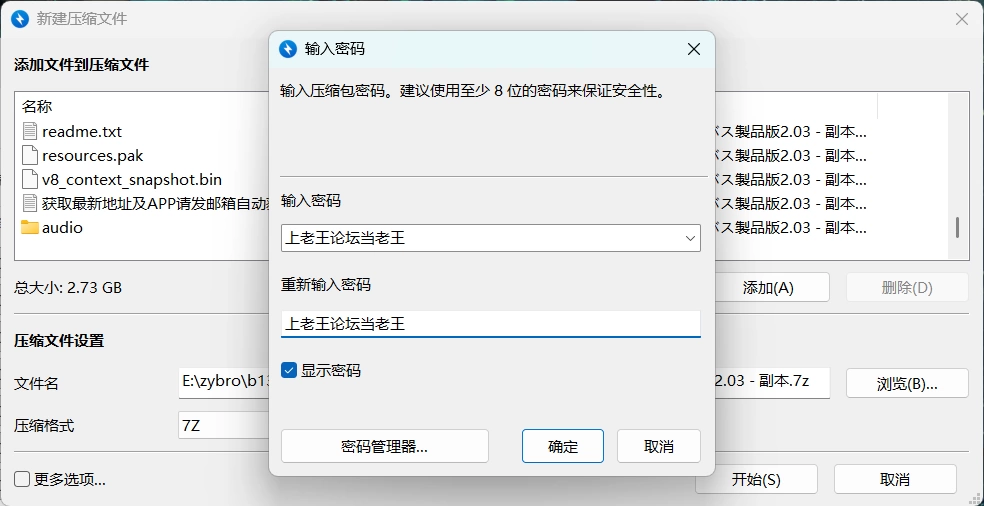 [PC/安卓/日系/RPG]掠夺少女蕾拉~AI汉化版 [2+1G][百度盘]