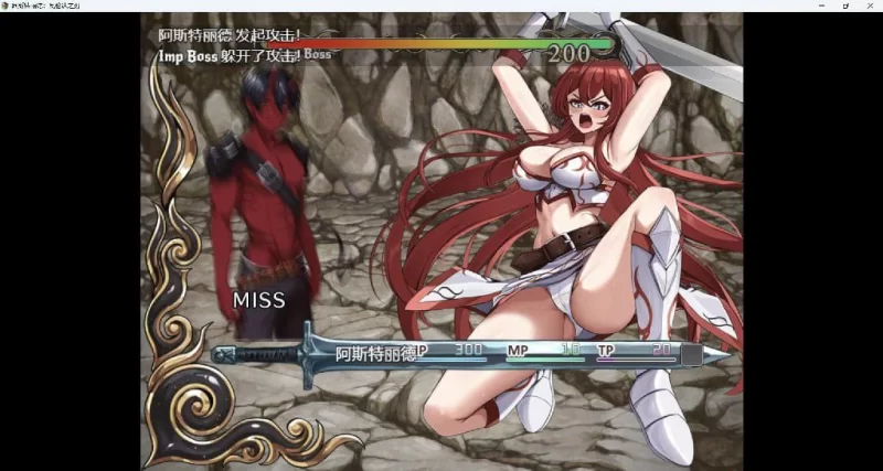 [新汉化PC安卓RPG] 阿斯特丽德 Astrid: Blade of Vallundra 内嵌汉化版 [6.50G] [1+6.5G][百度盘]