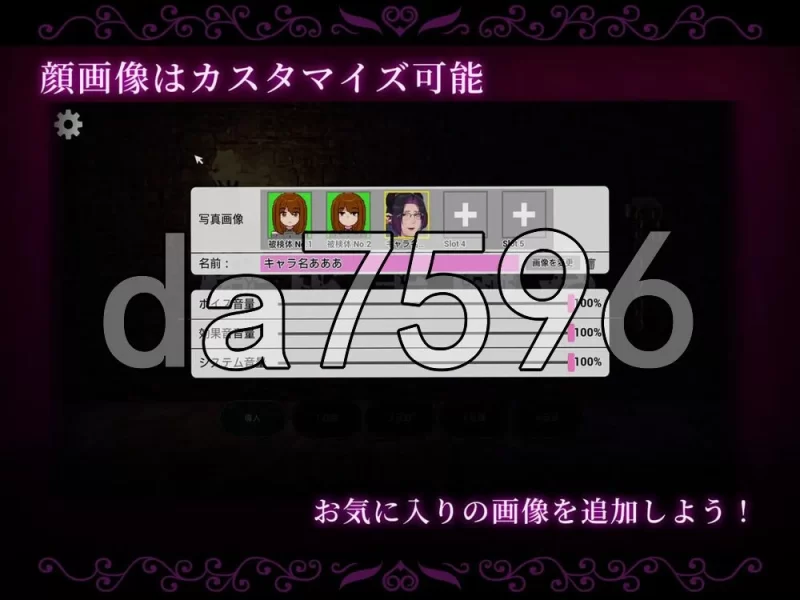 [日式SLG/新作] 附带自定义功能！ 强○交尾 壁尻实验 生肉版 [1+700M][百度盘]