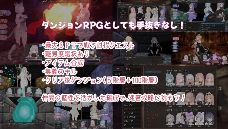 更新[日式RPG/后宫/动态pc] 蜜宵的眷属v1.05 AI汉化版+存档 [1+4.0G][百度盘]