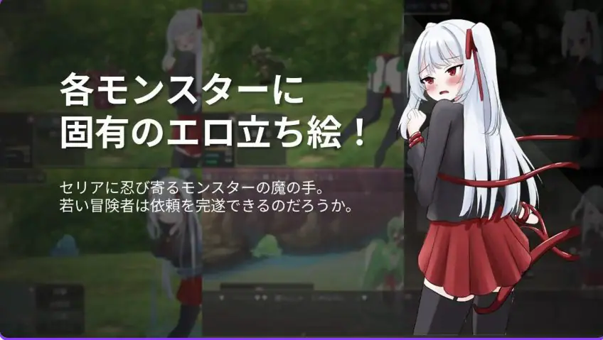 【PC/AI汉化/爆款/RPG游戏/660M】 自由 离家出走大小姐的堕落物语  内嵌AI汉化版+作弊码+爆款RPG游戏+660M