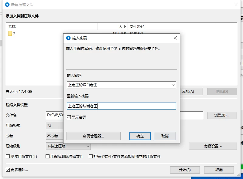 【新作/PC/ACT/官中/动态】猫与地下城v1.0.85 [1+1.4G][百度盘]