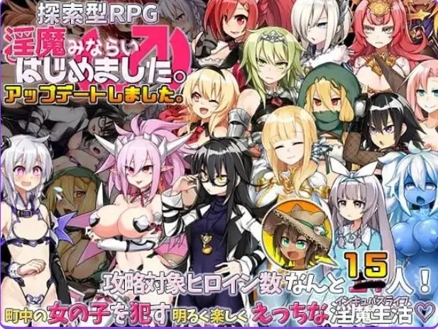 【PC/官中】 今天开始做魔  官中版+爆款RPG游戏+830M [1P+830M][百度盘]