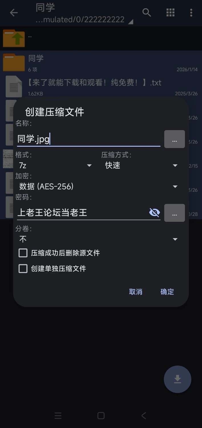 【RPG/中文/动态】异世界后宫V1.07 PC+安卓直装官方中文版 [1+1.6g][百度盘]