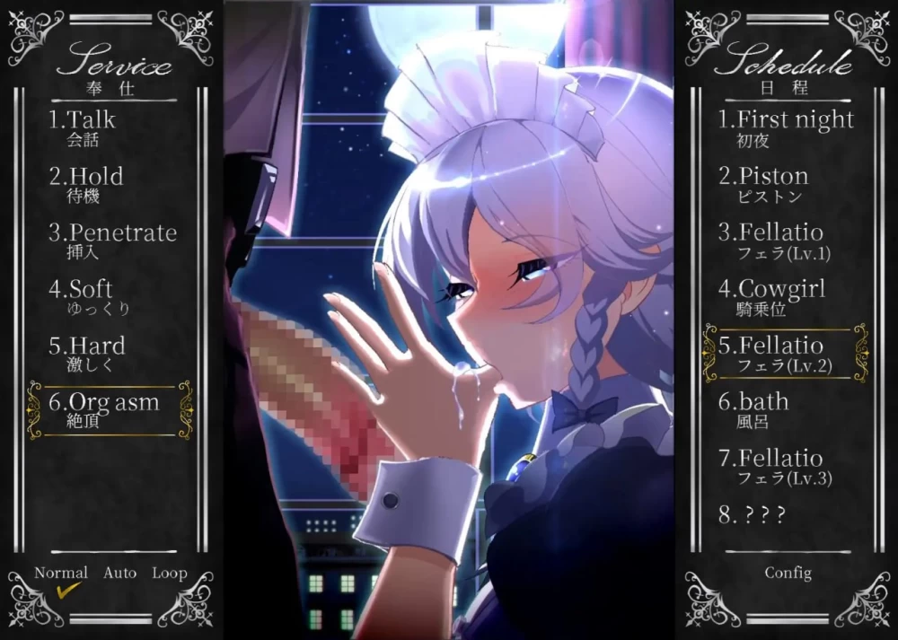 【爆款SLG官中PC安卓直装视频steam版】オツトメ咲夜さん [1+1.8G][百度盘]