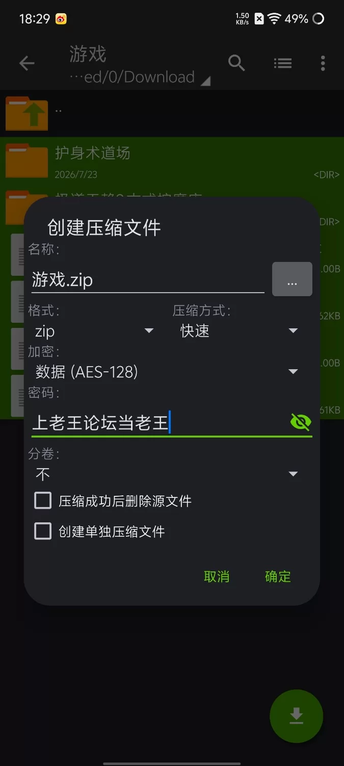 [安卓/SLG/NTR/wakuwaku社]护身术道场（+存档）+极道无赖2 古式按摩店（+自改存档） [1p+1.8GB][百度盘]