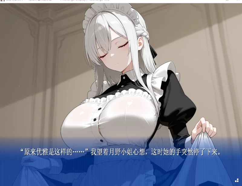 pc【官中/RPG】山王寺家的人们～在淫荡之仪中癫狂的花 v1.0 [1+1.6G][百度盘]