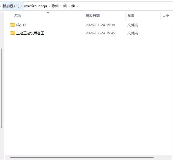 [国风SLG/沙盒/动态]修仙·母 珠传 v0.74a 官中步兵版+DLC2 [1+1.7G][百度盘]