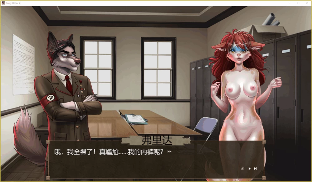 PC/官无码/SLG推荐【H版推箱子】福瑞希特勒 1+2两部合集 [1+解压前450MB][附件下载]