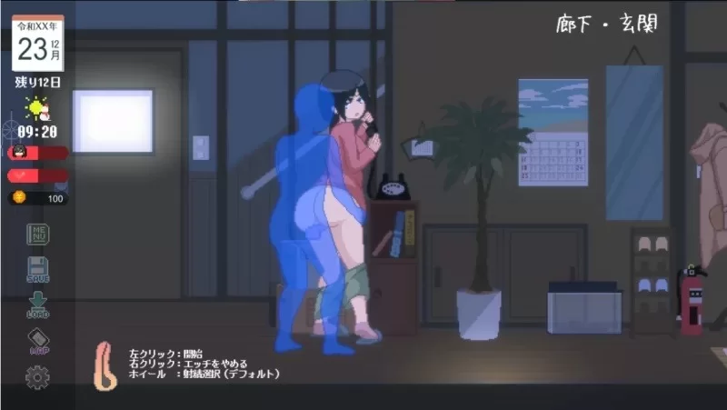 【安卓/SLG动态/官中】Winter~乡间性活~ [1+948m][百度盘]