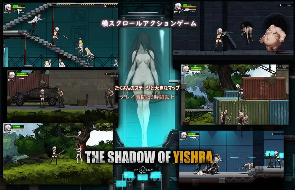 [ACT官中PC动态步兵DLC CV]伊德海拉之影 イドラの影～The v1.3.3 [1+500M][百度盘]
