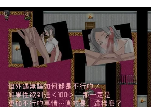 [百度/PC/日式RPG/官中] 异世界人妻勇者时子 異世界人… [1+210M][百度盘]